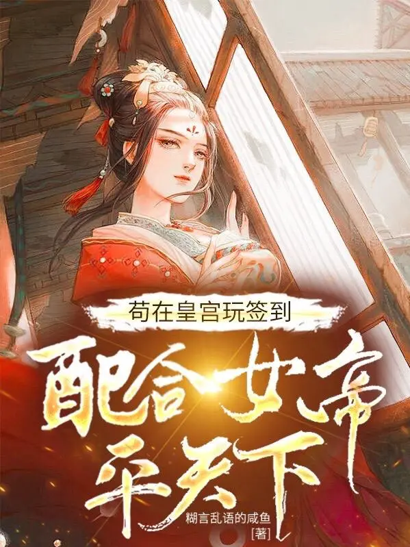 tu-luyen-chuc-ty-nam-xuat-quan-tuc-vo-dich.jpg