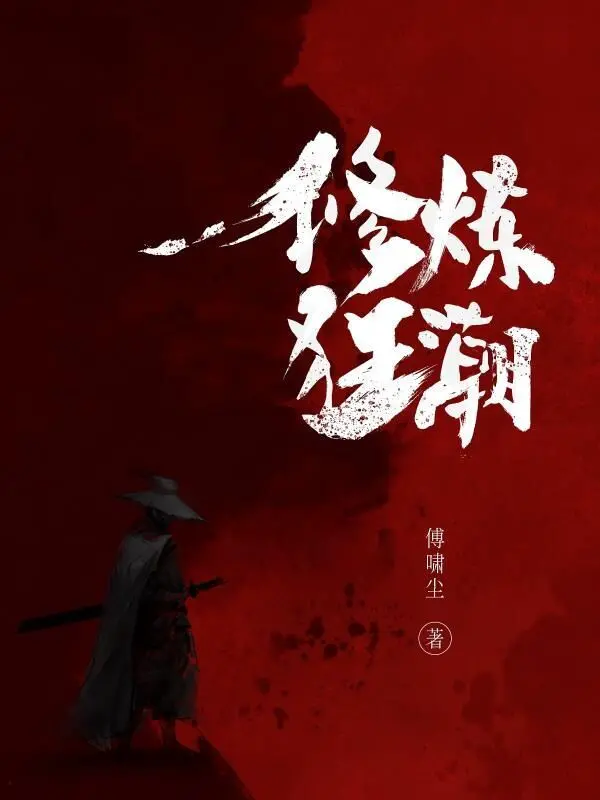 tu-luyen-cuong-trieu.jpg
