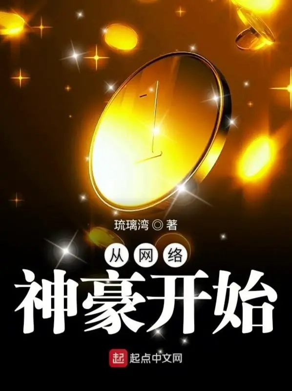 tu-mang-luoi-than-hao-bat-dau.jpg