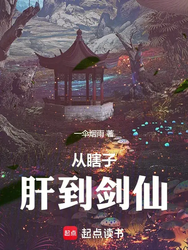 tu-mu-loa-lieu-den-kiem-tien.jpg