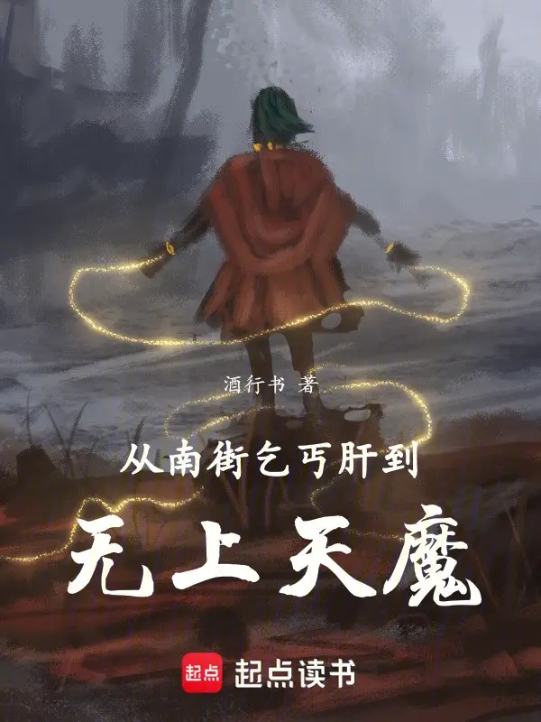 tu-nam-nhai-ten-an-may-can-den-vo-thuong-thien-ma.jpg