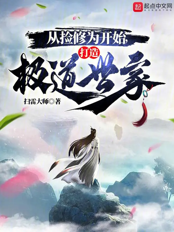 tu-nhat-tu-vi-bat-dau-che-tao-cuc-dao-the-gia.jpg