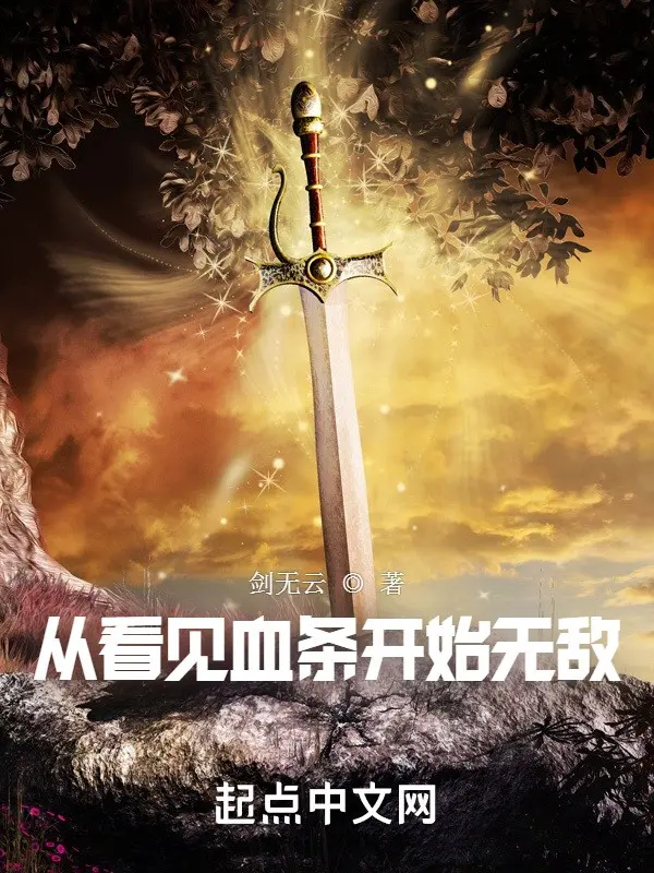 tu-nhin-thay-thanh-mau-bat-dau-vo-dich.jpg