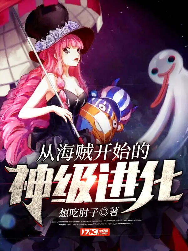 tu-one-piece-bat-dau-than-cap-tien-hoa.jpg