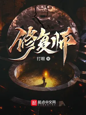 tu-phuc-su.jpg