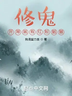 tu-quy-bat-dau-lien-co-hong-phan-kho-lau.jpg