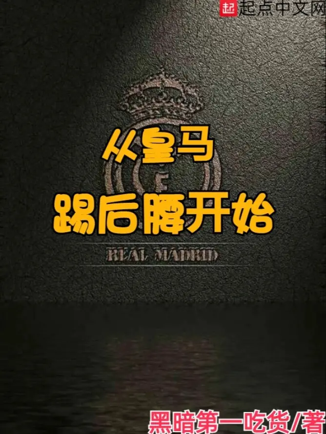 tu-real-madrid-da-tien-ve-phong-ngu-bat-dau.jpg