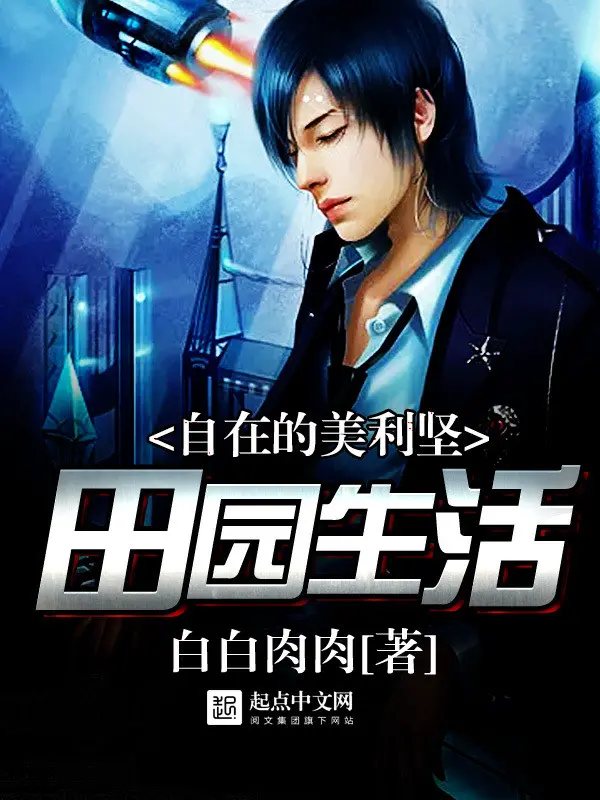tu-tai-nuoc-my-cuoc-song-dien-vien.jpg