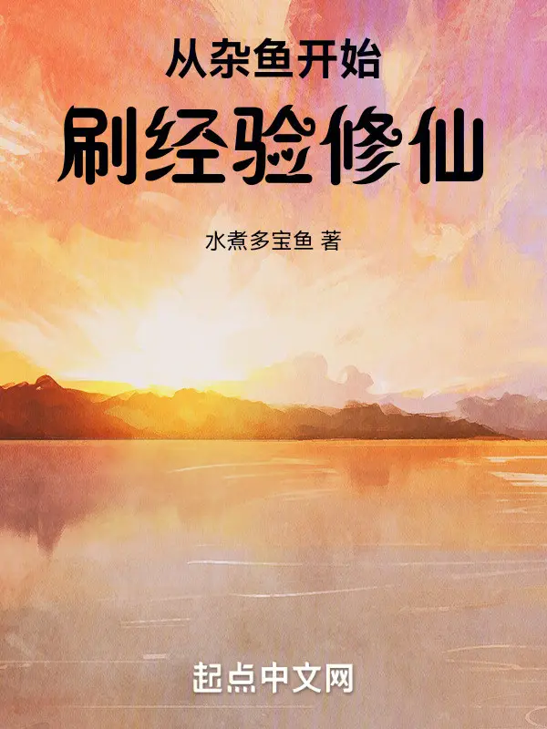 tu-tap-ngu-bat-dau-ca-kinh-nghiem-tu-tien.jpg