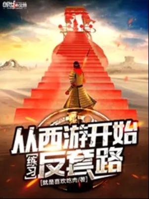 tu-tay-du-bat-dau-luyen-phan-sao-lo.jpg