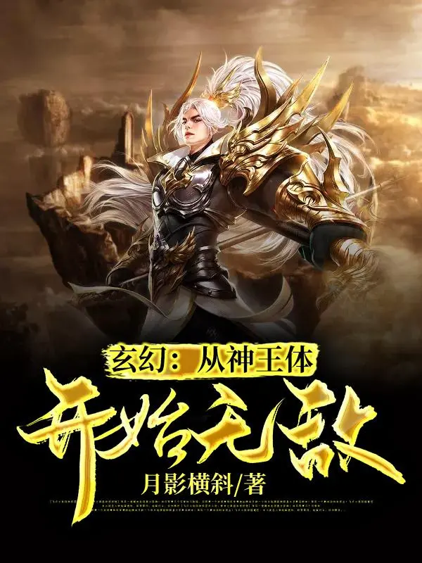 tu-than-vuong-the-bat-dau-vo-dich.jpg