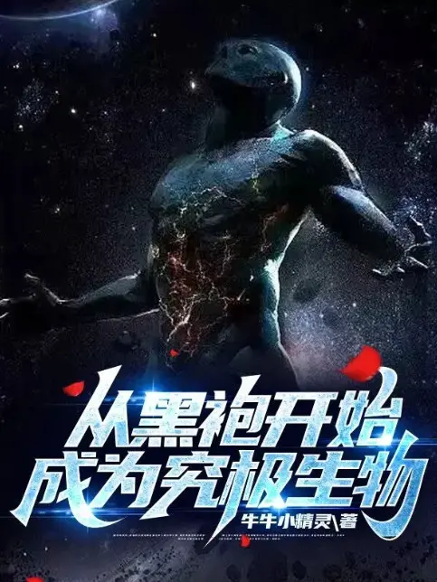 tu-the-boys-bat-dau-tro-thanh-sinh-vat-toi-thuong.jpg