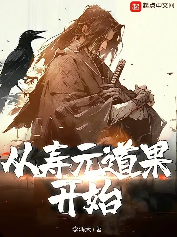 tu-tho-nguyen-dao-qua-bat-dau.jpg