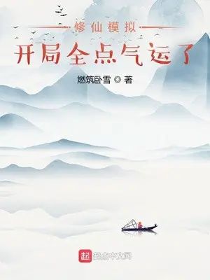 tu-tien-mo-phong-bat-dau-toan-diem-khi-van.jpg