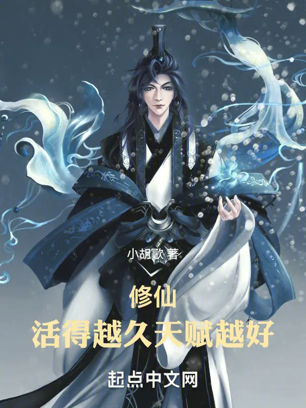 tu-tien-song-duoc-cang-lau-thien-phu-cang-tot.jpg