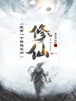 tu-tien-ta-co-mot-cai-mong-canh-khong-gian.jpg