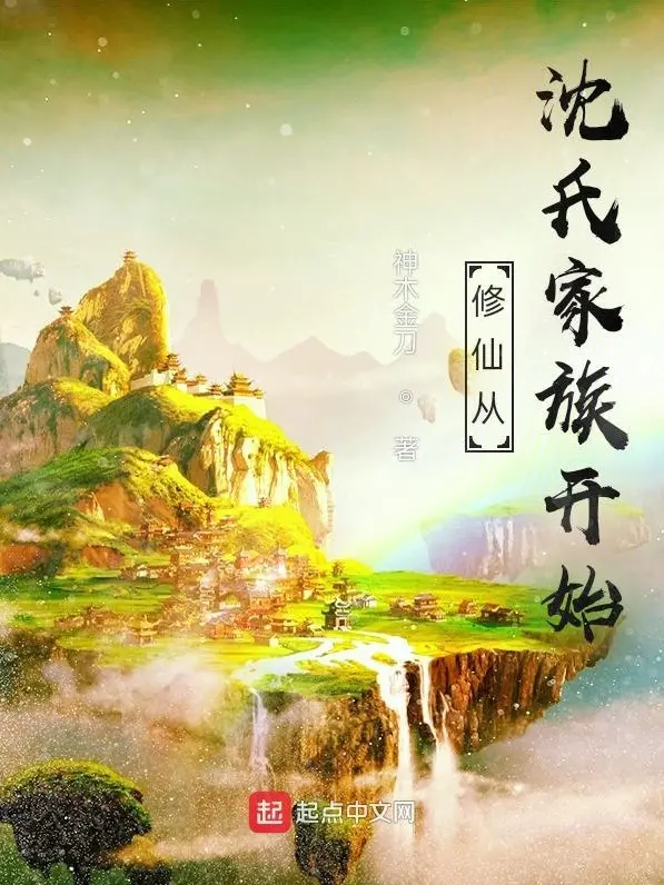 tu-tien-theo-tham-thi-gia-toc-bat-dau.jpg