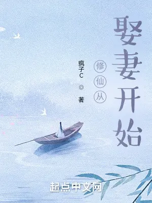 tu-tien-tu-cuoi-vo-bat-dau.jpg