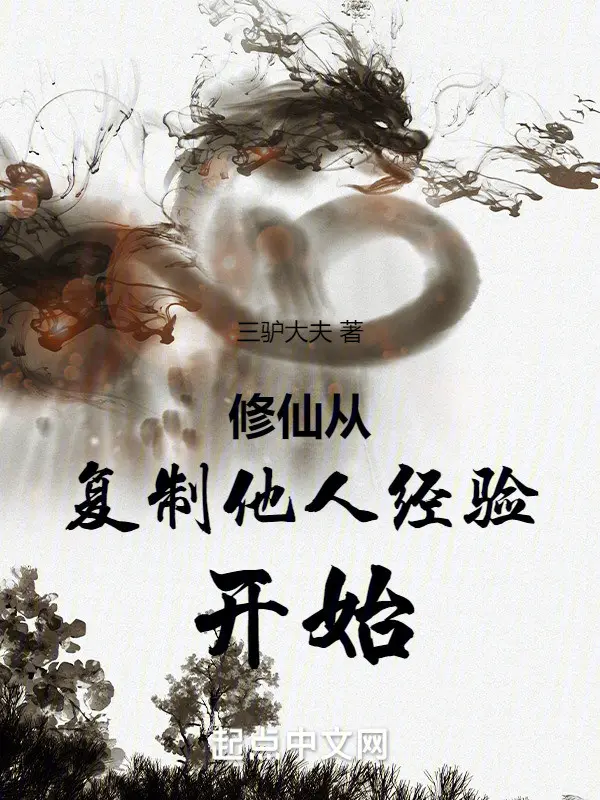 tu-tien-tu-phuc-che-nguoi-khac-kinh-nghiem-bat-dau.jpg