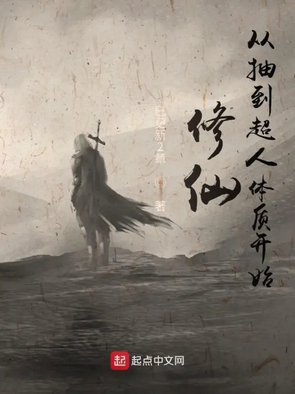 tu-tien-tu-rut-duoc-sieu-nhan-the-chat-bat-dau.jpg
