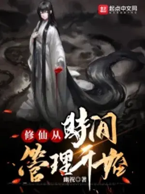 tu-tien-tu-thoi-gian-quan-ly-bat-dau.jpg