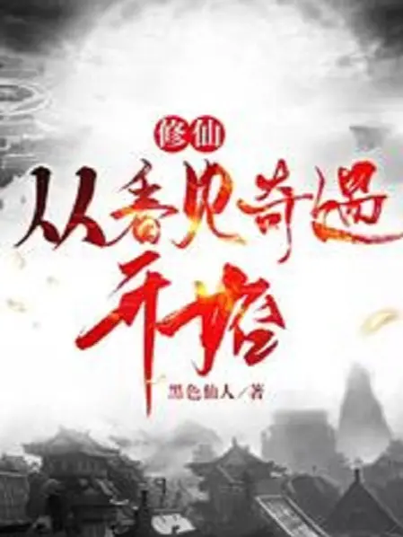 tu-tien-tu-trong-thay-ky-ngo-bat-dau.jpg