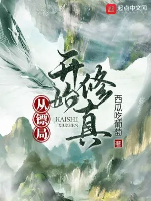 tu-tieu-cuc-bat-dau-tu-chan.jpg