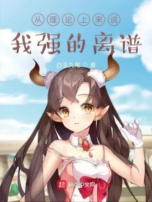 tu-tren-ly-thuyet-toi-noi-ta-manh-den-muc-khong-con-gi-de-noi.jpg