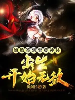 tu-trong-bung-me-danh-dau-chi-ton-than-the-xuat-sinh-bat-dau-vo-dich.jpg
