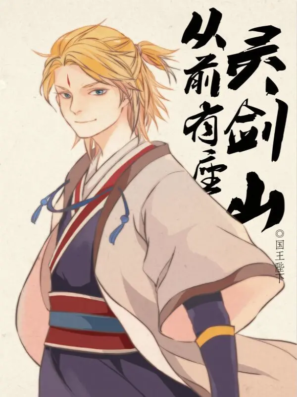 tu-truoc-co-toa-linh-kiem-son.jpg