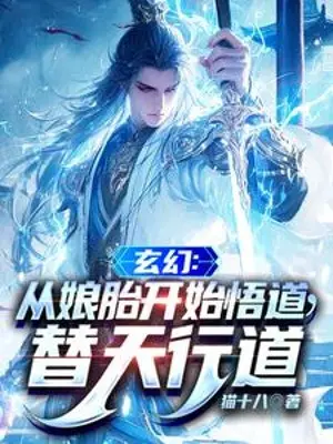 tu-tu-trong-bung-me-bat-dau-ngo-dao-thay-troi-hanh-dao.jpg