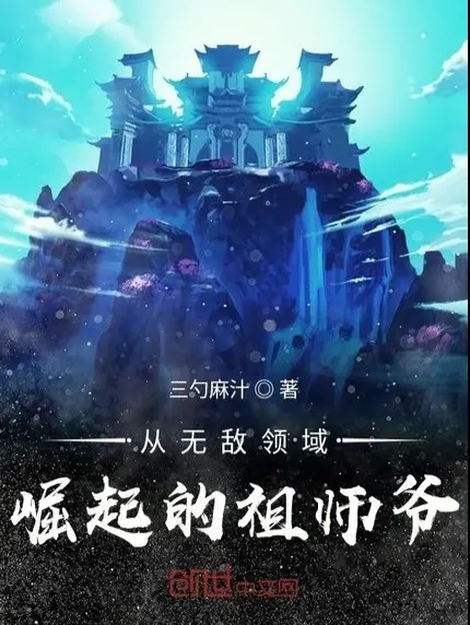 tu-vo-dich-linh-vuc-vung-day-to-su-gia.jpg