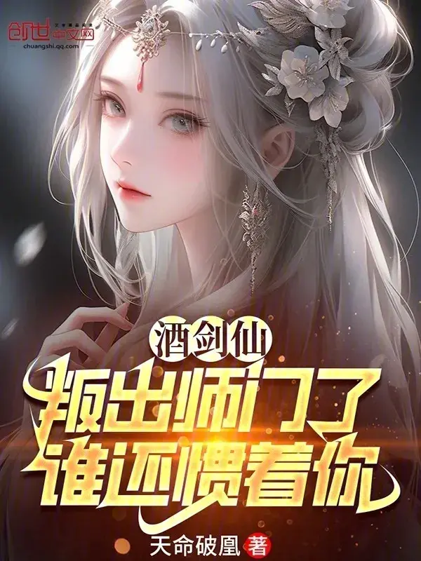 tuu-kiem-tien-phan-boi-su-mon-ai-con-nuong-chieu-nguoi.jpg