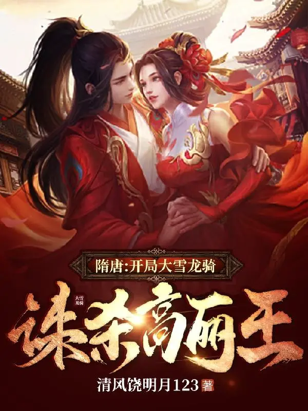 tuy-duong-bat-dau-dai-tuyet-long-ky-tru-diet-cao-le-vuong.jpg