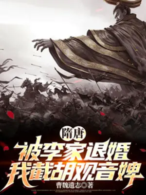 tuy-duong-bi-ly-gia-tu-hon-ta-chan-ngang-quan-am-ty.jpg