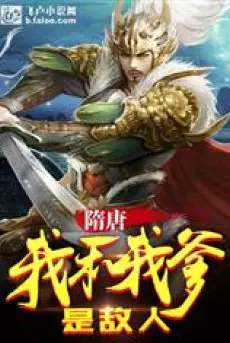 tuy-duong-ta-cung-cha-ta-la-dich-nhan.jpg