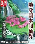 tuy-than-pho-ban-sam-tien-gioi.jpg