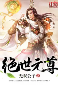 tuyet-the-nguyen-ton.jpg