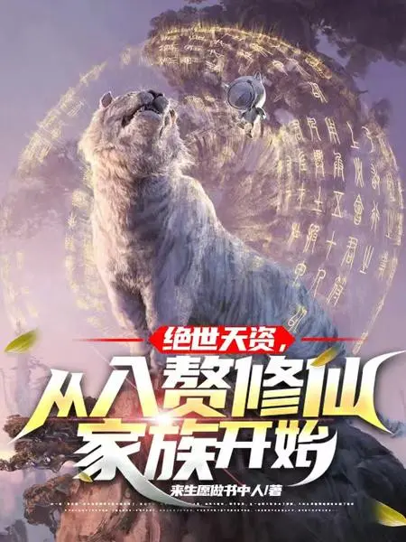 tuyet-the-thien-tu-tu-o-re-tu-tien-gia-toc-bat-dau.jpg