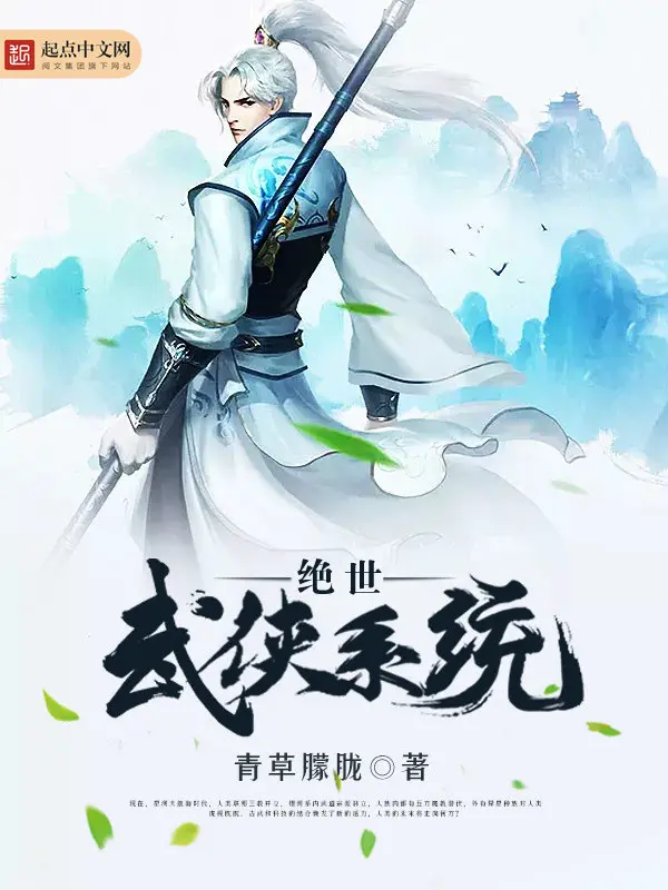 tuyet-the-vo-hiep-he-thong.jpg