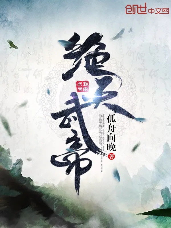 tuyet-thien-vu-de.jpg