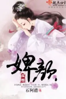 ty-nhan.jpg