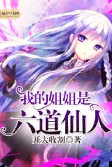 ty-ty-cua-ta-la-luc-dao-tien-nhan.jpg