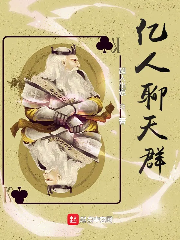 uc-nguoi-group-chat.jpg