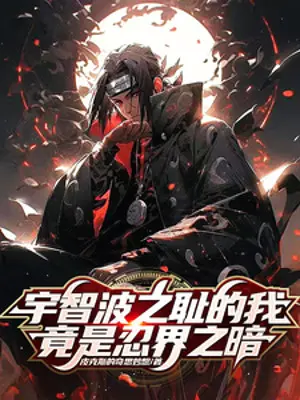 uchiha-si-nhuc-ta-day-cang-la-nhan-gioi-chi-am.jpg