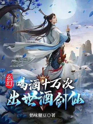uong-ruou-10-van-lan-xuat-the-tuu-kiem-tien.jpg