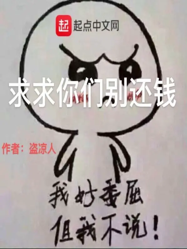 van-cau-cac-nguoi-dung-tra-tien.jpg