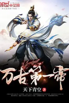 van-co-de-nhat-de.jpg