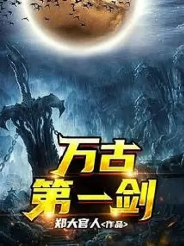 van-co-de-nhat-kiem.jpg