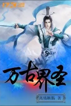 van-co-gioi-thanh.jpg